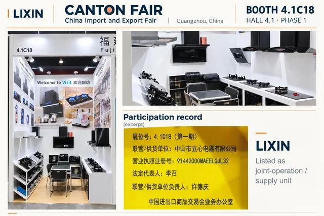 Canton Fair booth 4.1C18, product display and participation record listing LIXIN as a joint-operation / supply unit